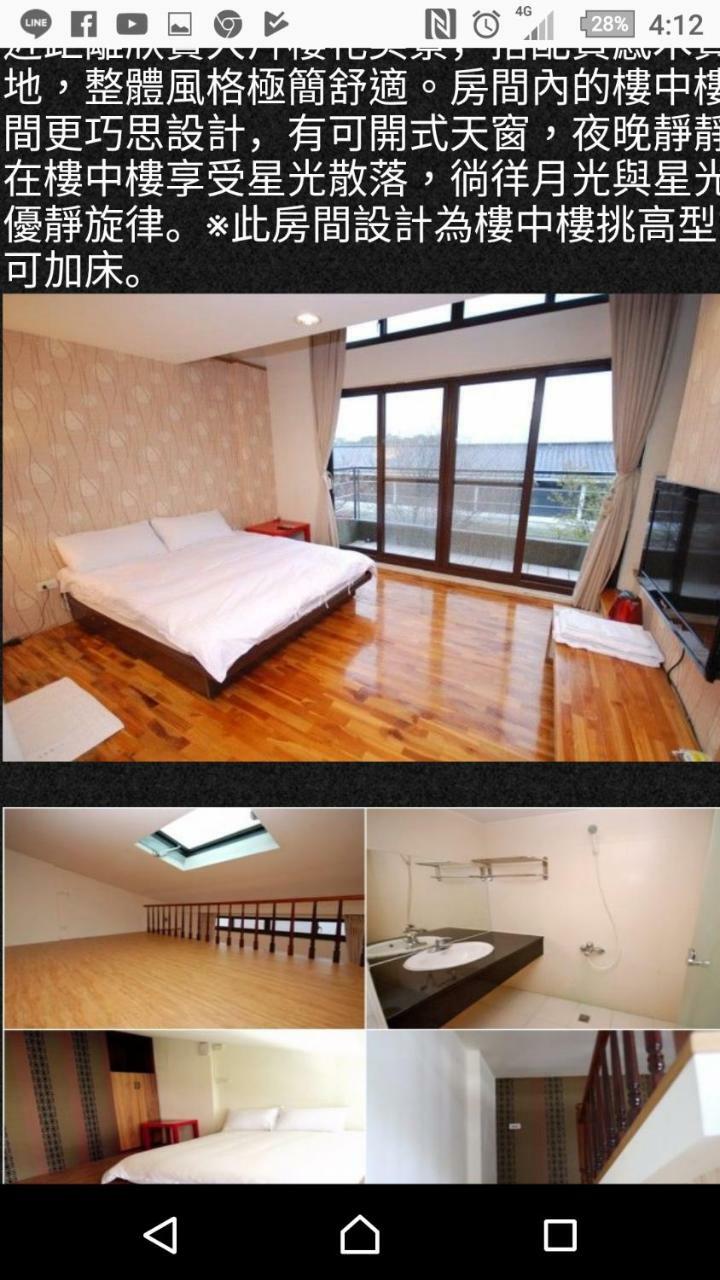 Sanyi Homestay Bagian luar foto